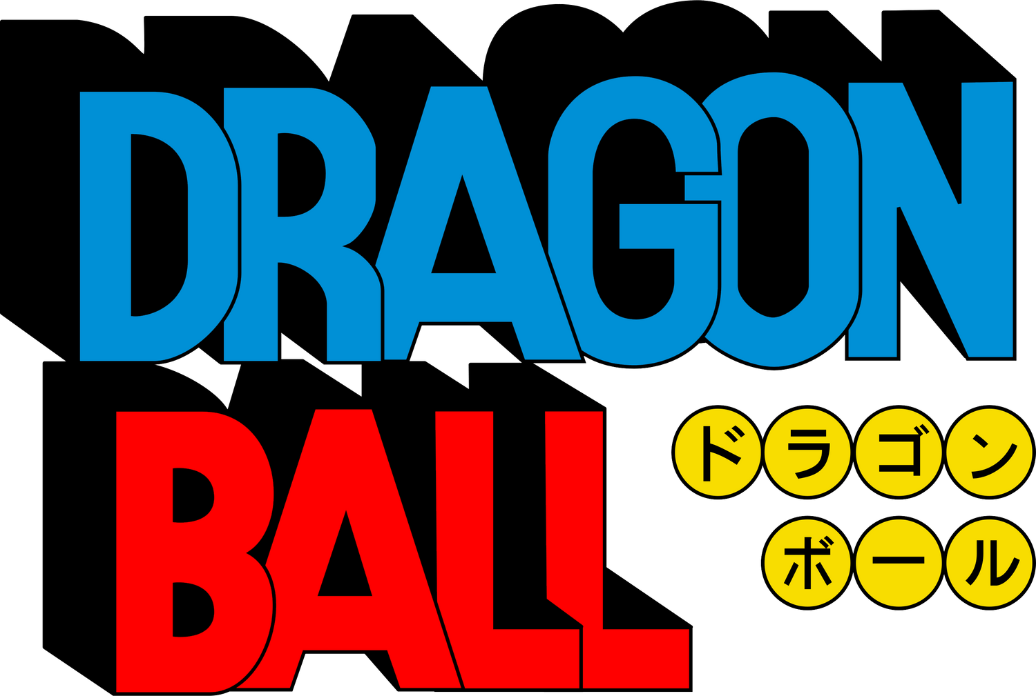 DragonBall