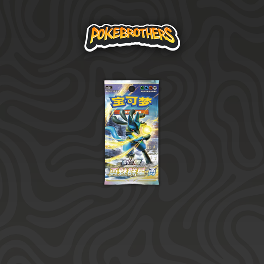 Brave Stars Brave Jumbo Pack CHN