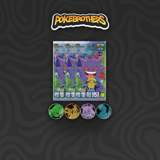 151 Collect Coin Box CHN