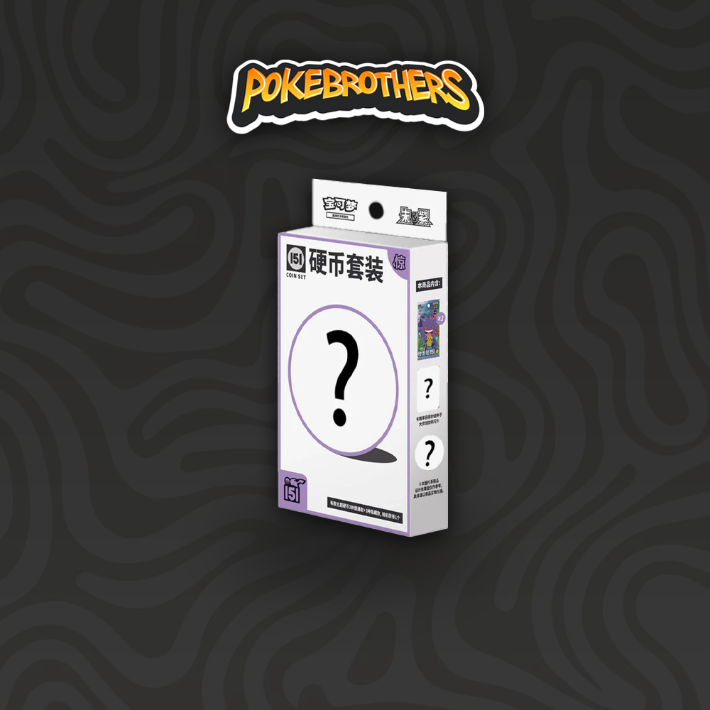 151 Collect Coin Box CHN