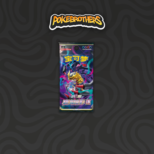 Azure Shadow Pursuit Jumbo Pack CHN