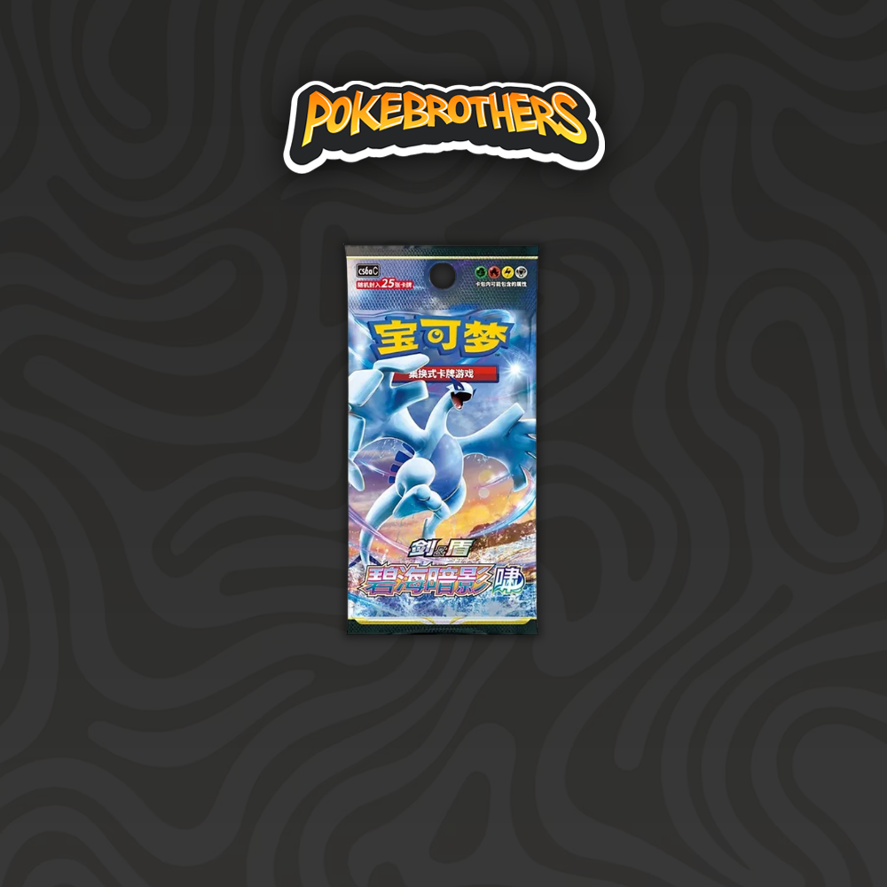 Azure Shadow Roar Jumbo Pack CHN