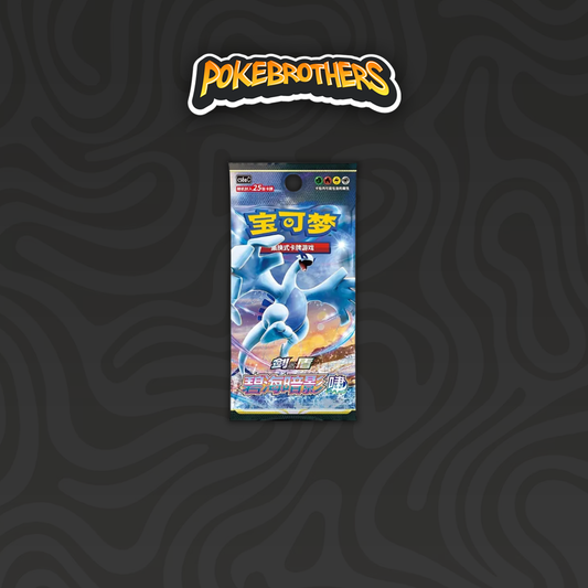 Azure Shadow Roar Jumbo Pack CHN