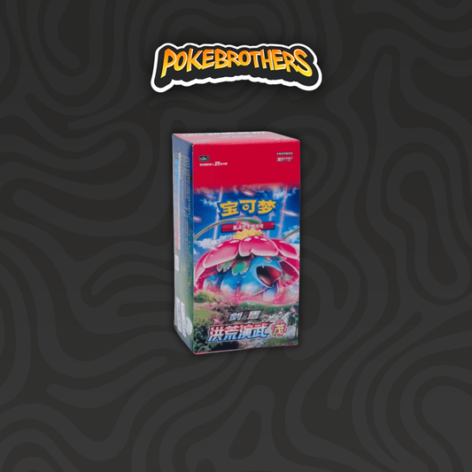 Primordial Arts Overgrow Jumbo Box da 6 Bustine CHN