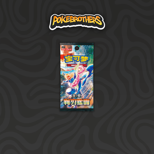 Blade Awakening Jumbo Pack CHN