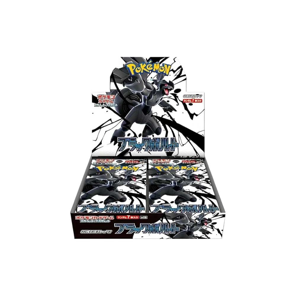 Display Black Bolt 20 Bustine JAP