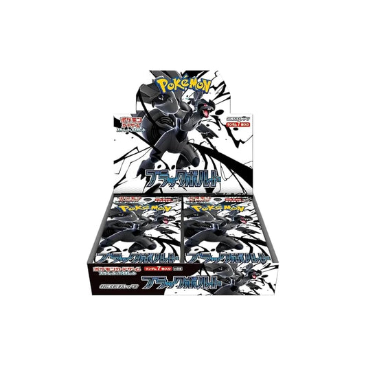 Display Black Bolt 20 Bustine JAP