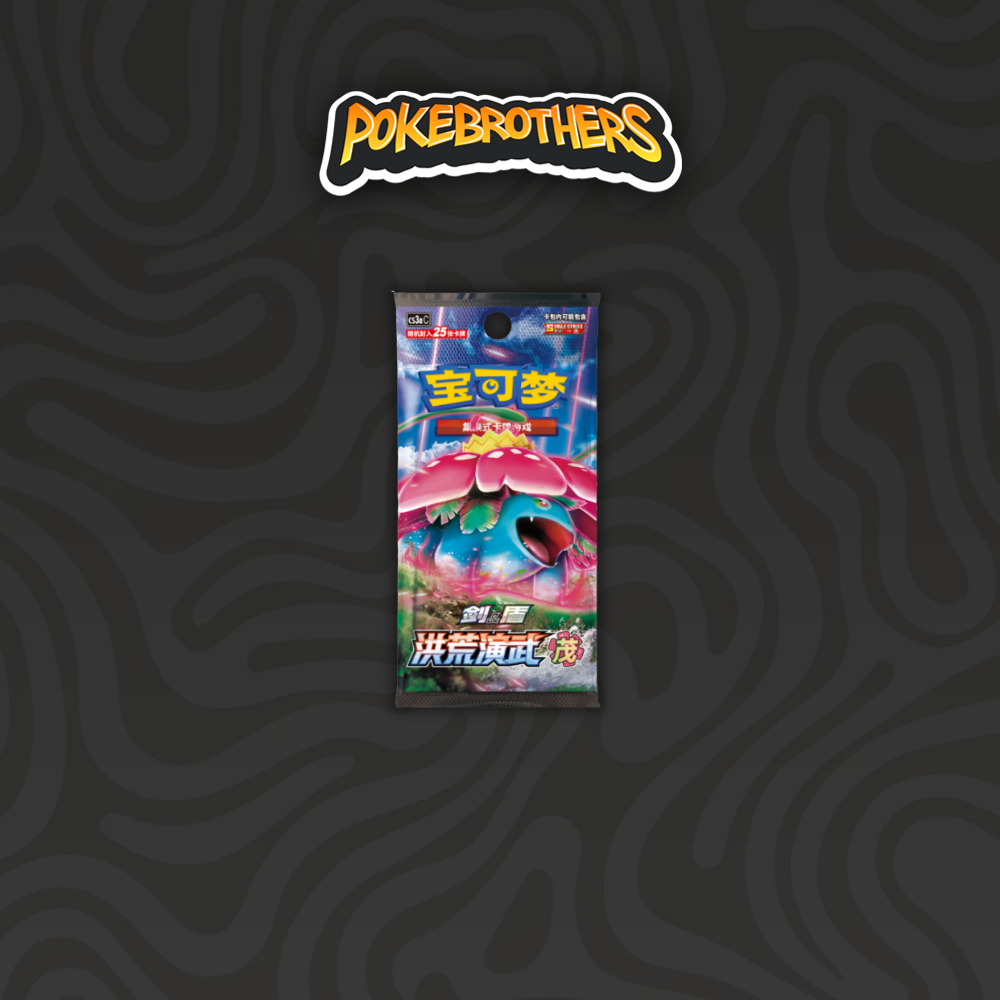 Primordial Arts Overgrow Jumbo Pack CHN