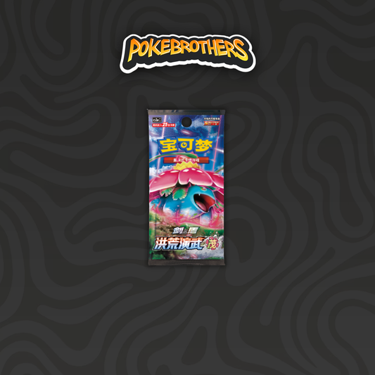 Primordial Arts Overgrow Jumbo Pack CHN