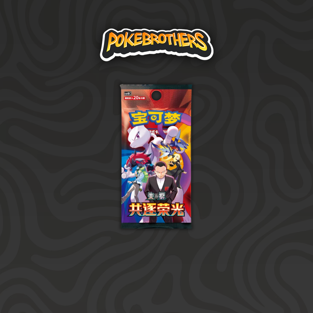 Chasing Glory Together Jumbo Pack CHN