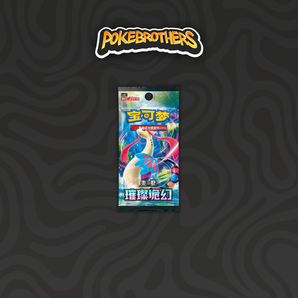 Bright Fantasy Jumbo Pack CHN