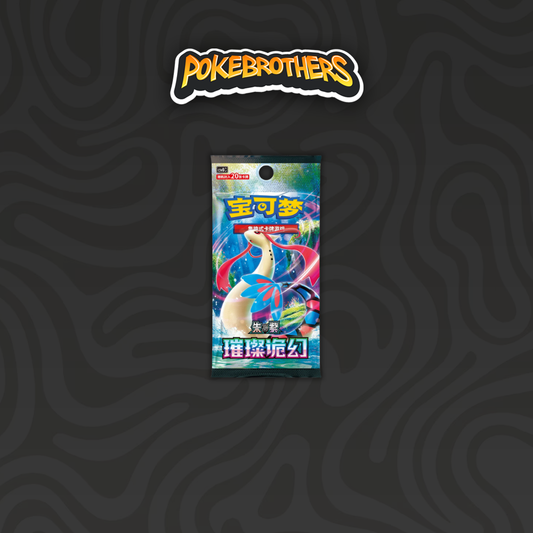 Bright Fantasy Jumbo Pack CHN