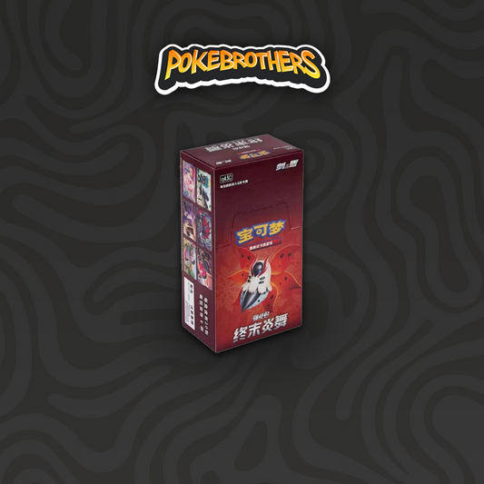 Final Flame Dance Box da 20 Buste CHN