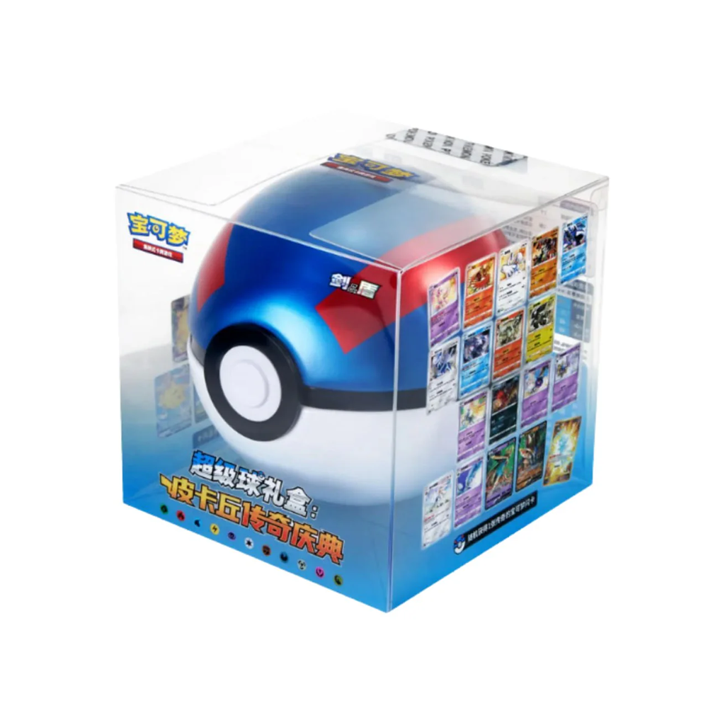 Tin Megaball Legendary Celebrations