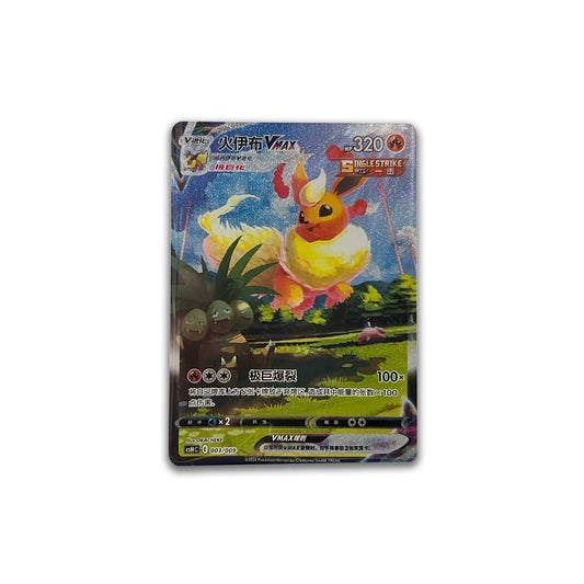 Promo Flareon VMAX Sealed CHN