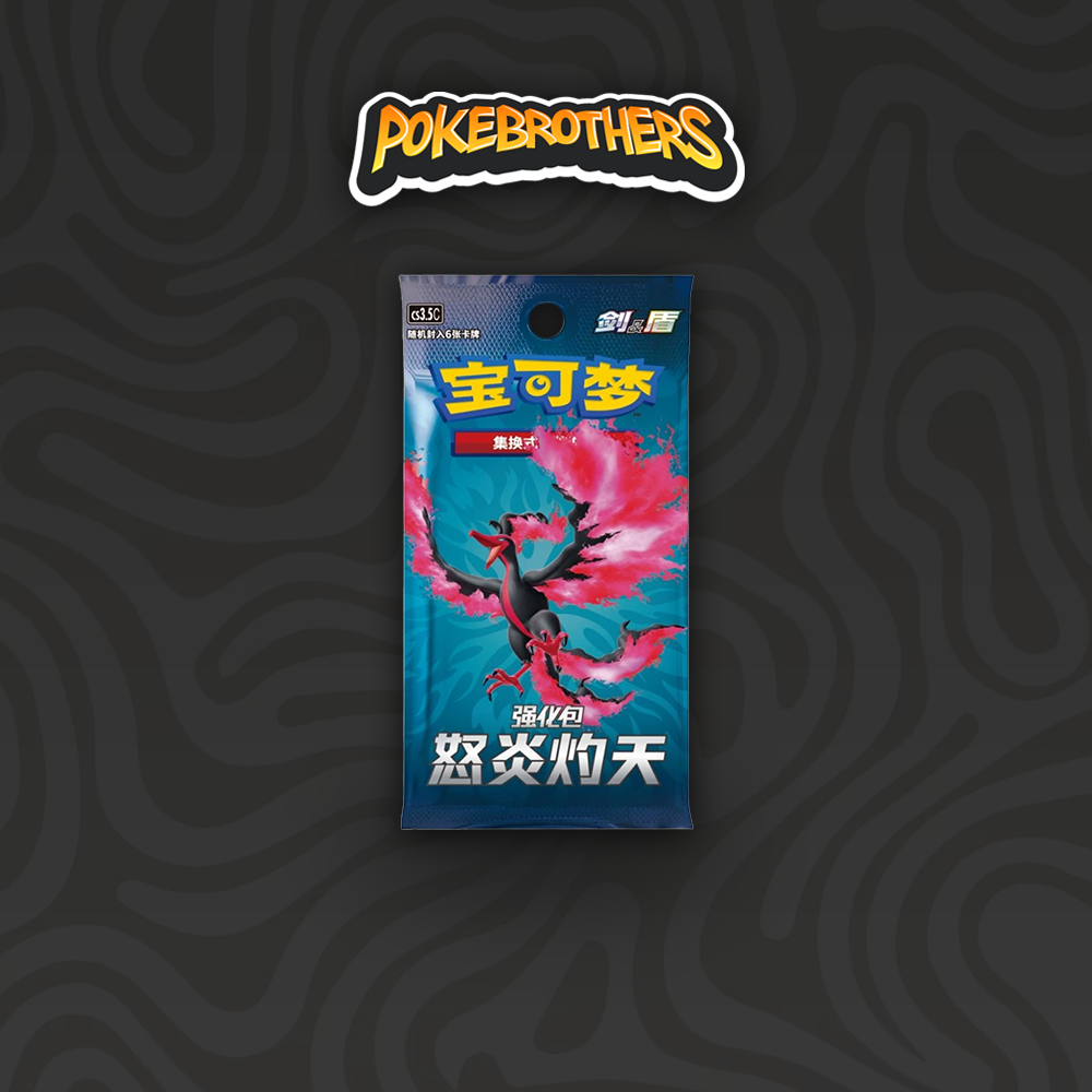 Pack Scorching Skies CHN