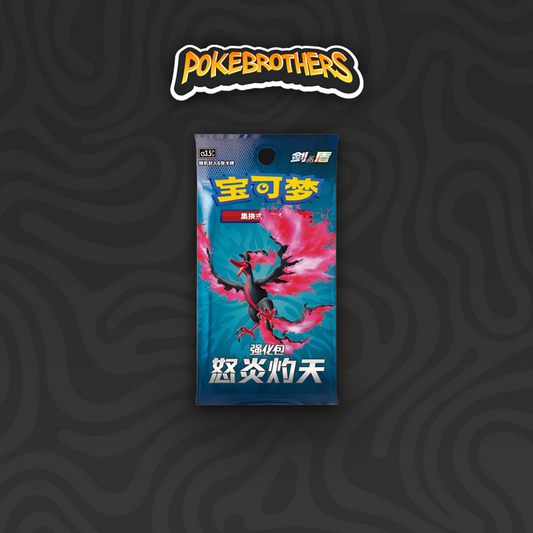 Pack Scorching Skies CHN