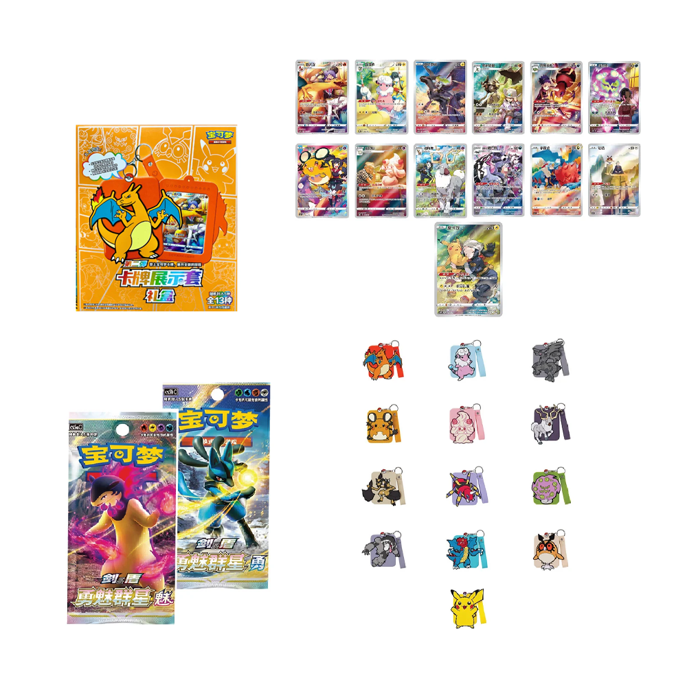 Charizard Random Blind Box