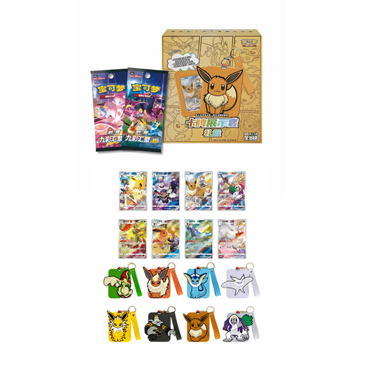 Eevee Random Blind Box