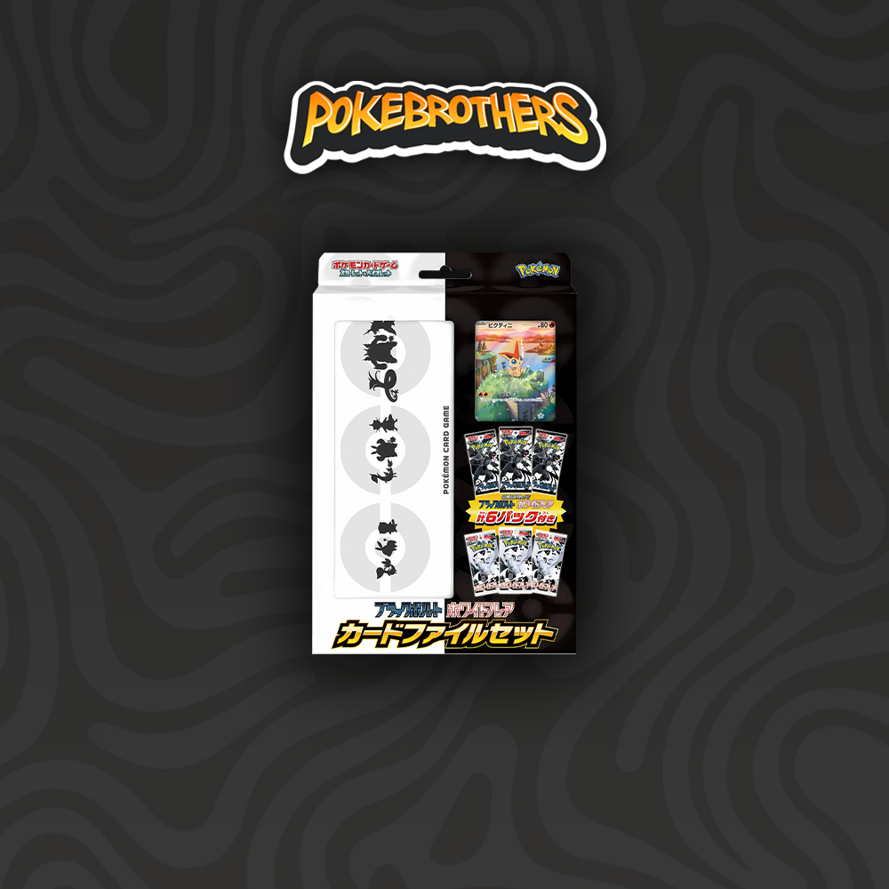 Black Bolt & White Flare File Set JAP