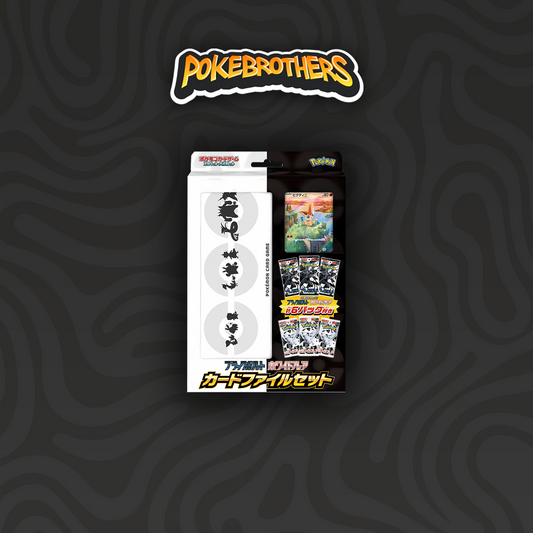 Black Bolt & White Flare File Set JAP