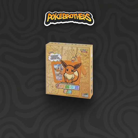 Eevee Random Blind Box