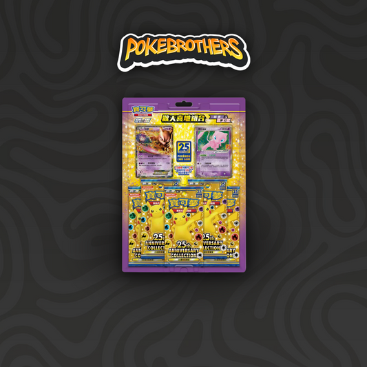 Blister Mewtwo & Mew CHN 25th Anniversary Collection