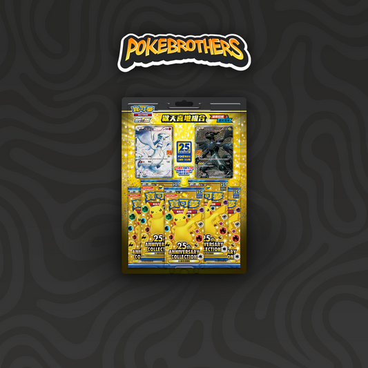 Blister Reshiram & Zekrom CHN 25th Anniversary Collection