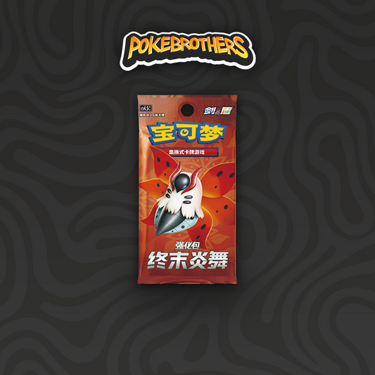 Pack Final Flame Dance CHN