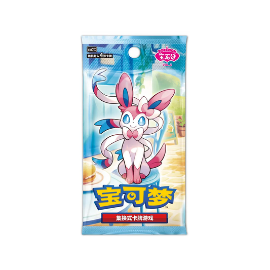 Pack Gem Pack Vol. 2 CHN