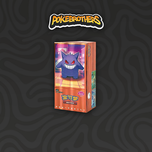 Box Gem Pack Vol.3 18 Bustine CHN