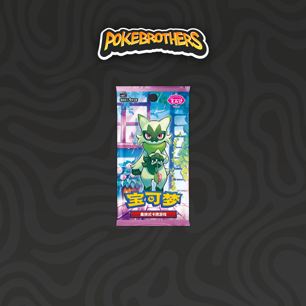 Pack Gem Pack Vol. 5 CHN