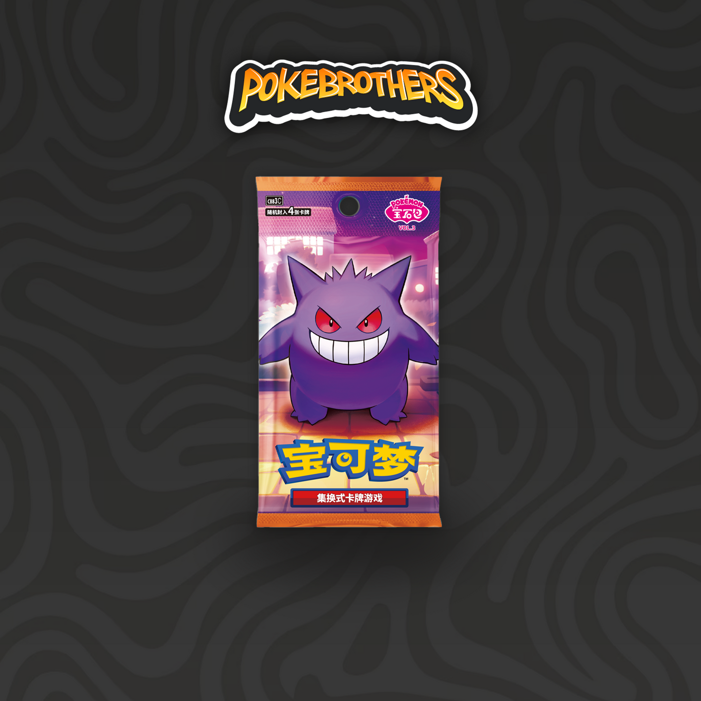 Pack Gem Pack Vol. 3 CHN