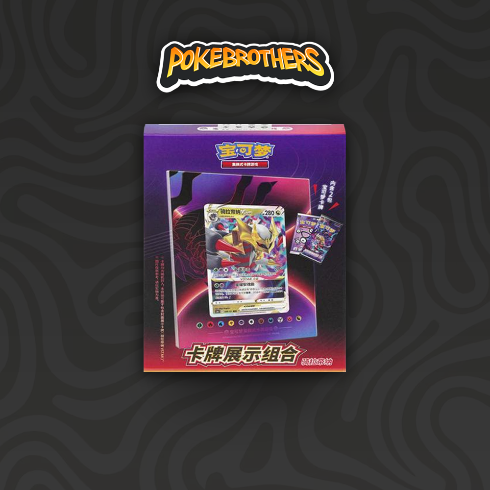 Giratina Photo Frame Exhibition Gift Box