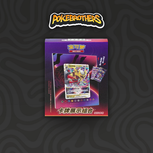 Giratina Photo Frame Exhibition Gift Box