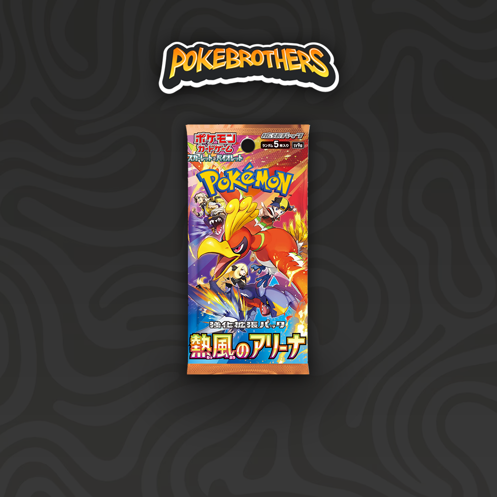 Pack Heat Wave Arena JAP