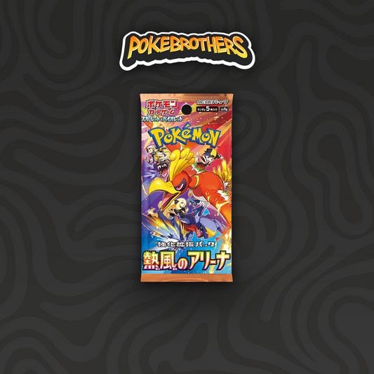 Pack Heat Wave Arena JAP