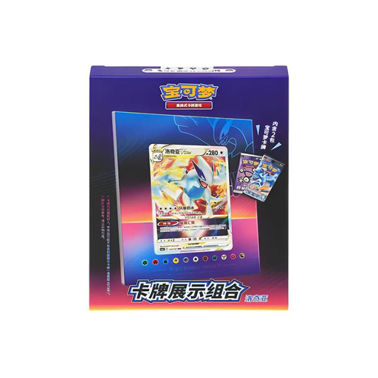 Lugia Photo Frame Exhibition Gift Box