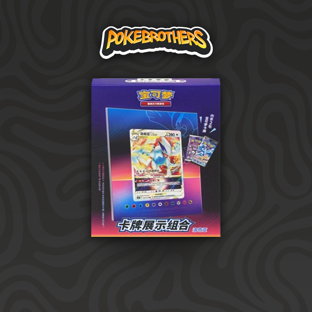 Lugia Photo Frame Exhibition Gift Box