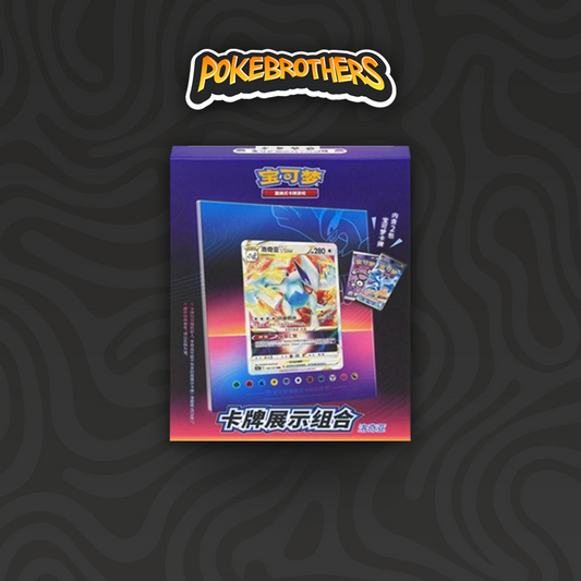 Lugia Photo Frame Exhibition Gift Box