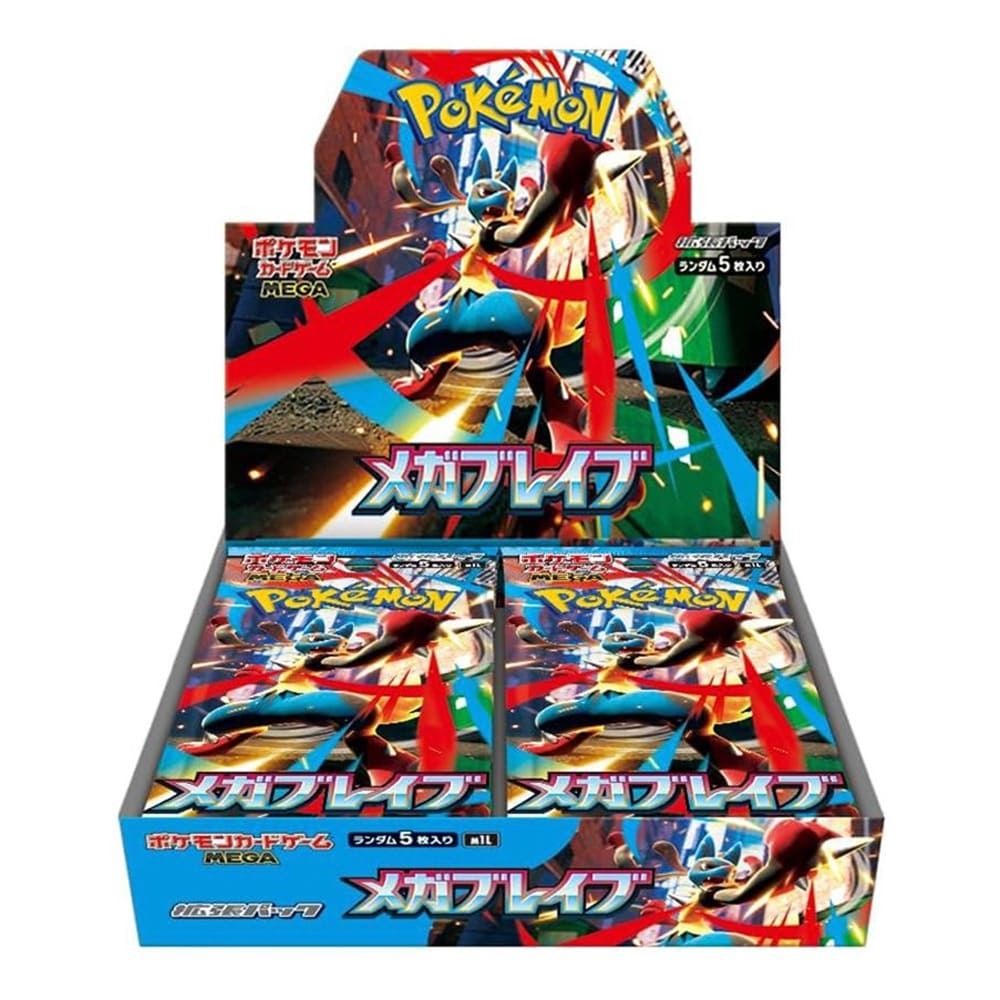 Display Mega Brave 30 Bustine JAP