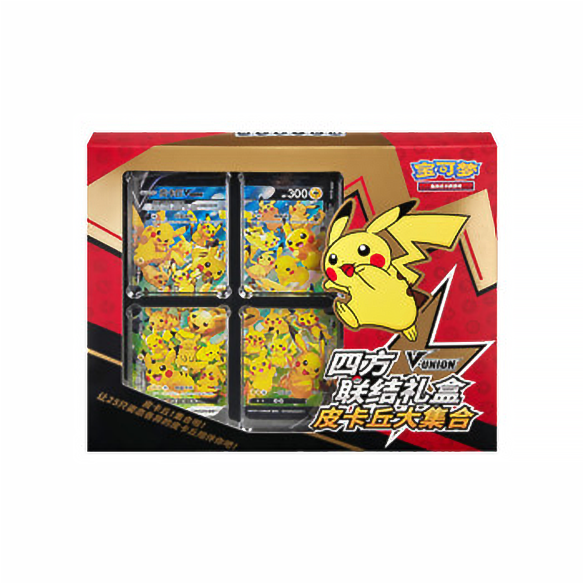 Collezione Pikachu V Union CHN