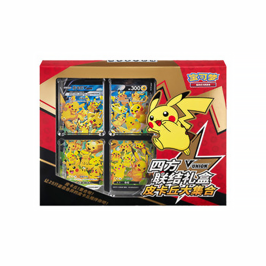 Collezione Pikachu V Union CHN