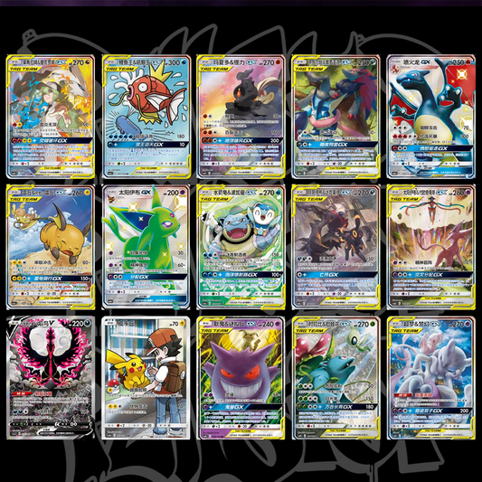 PullStop Pack Vol.2