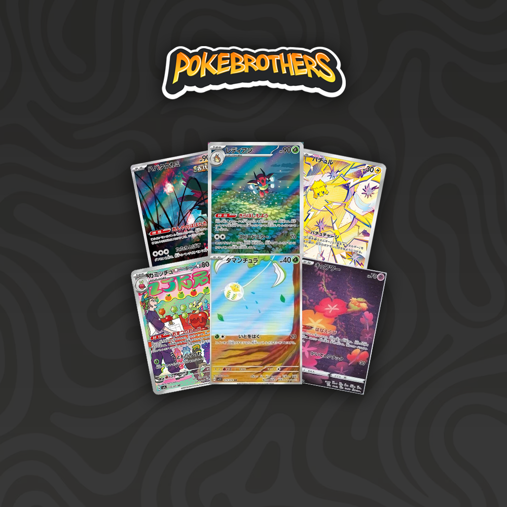 AR Garantita Singola Pokèmon JAP