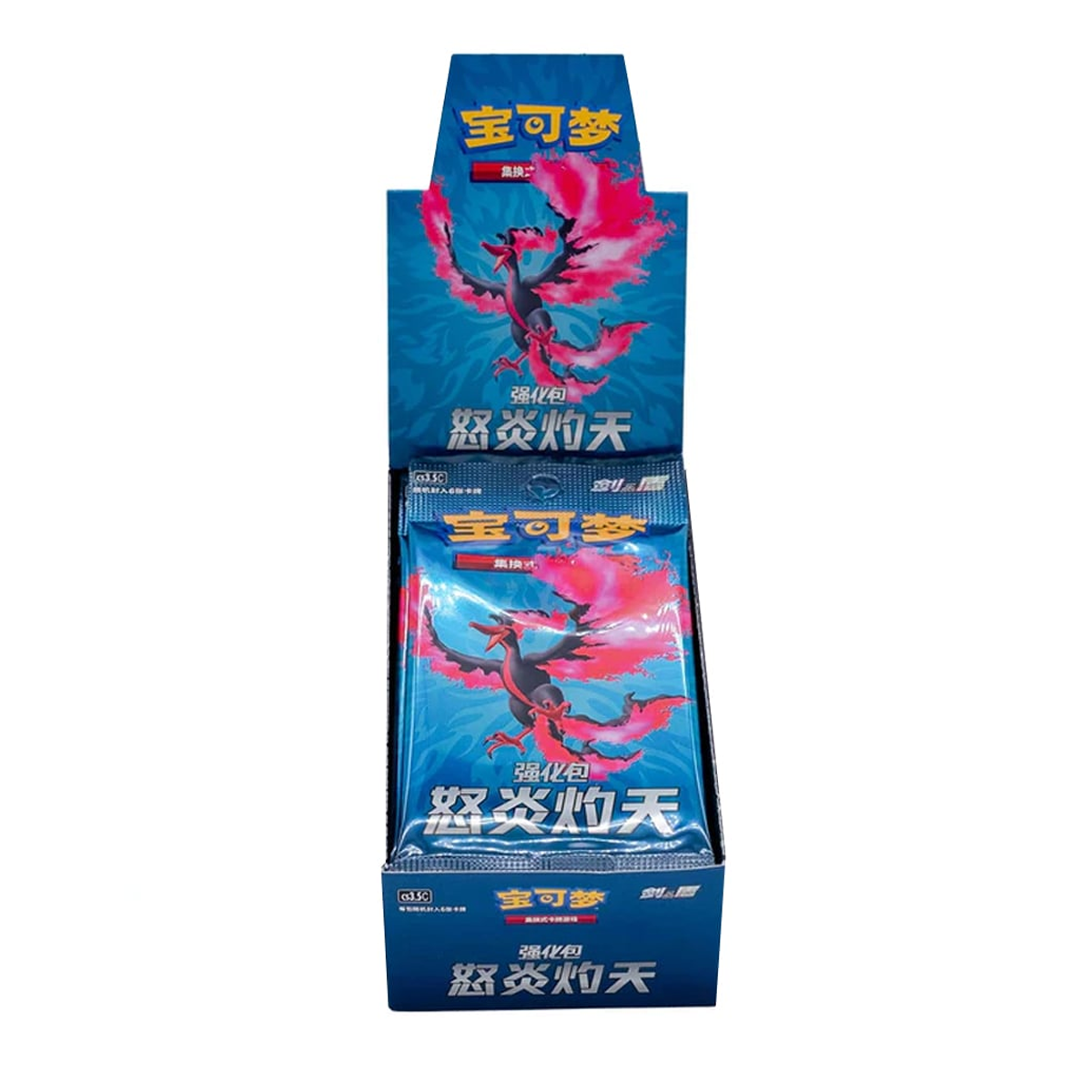 Box Scorching Skies 20 Bustine CHN