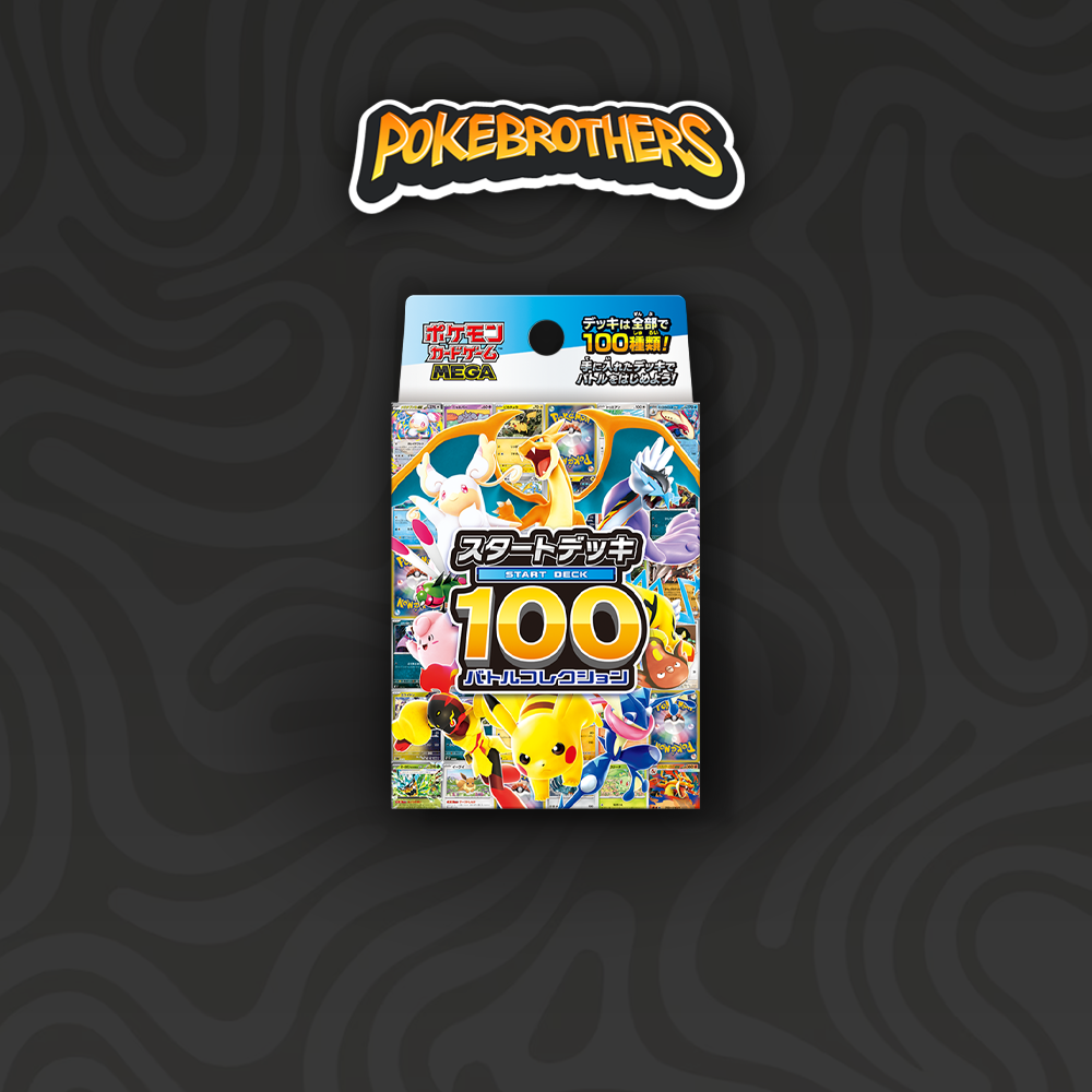 Start Deck 100 Battle Collection JAP