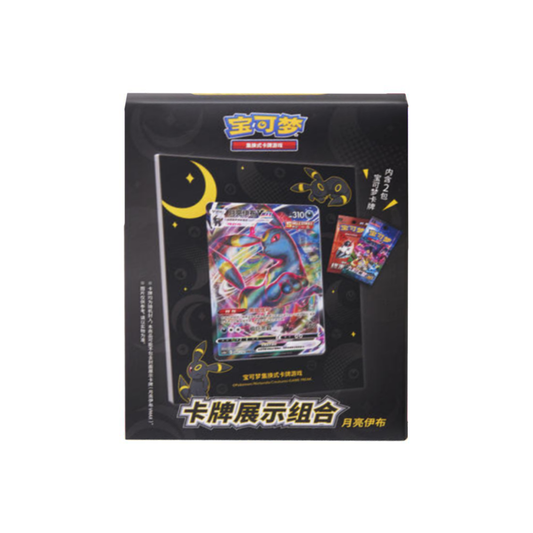 Umbreon Photo Frame Exhibition Gift Box